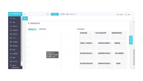 淮北如何选择合适的企业软件定制开发公司以提升竞争力